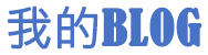 白沙黎族新闻网